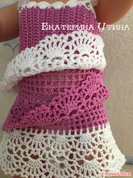 Наряды для baby born #3