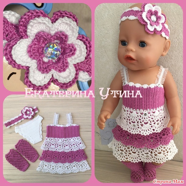 Наряды для baby born #3