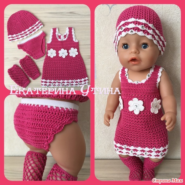 Наряды для baby born #3