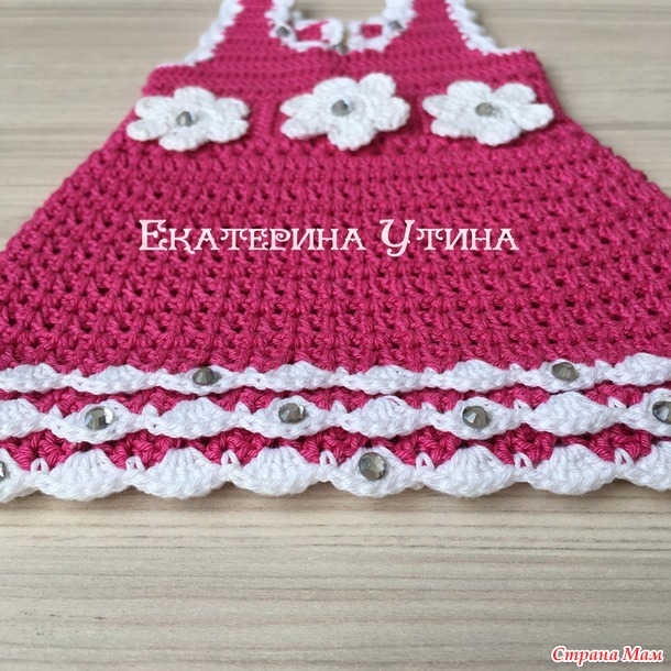 Наряды для baby born #3