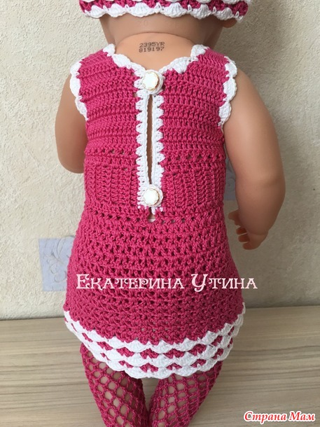 Наряды для baby born #3