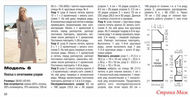 ÐÐ¾ÑÑÐ¸ÑÐ¸ÑÐ�Ð�ÑÐ½Ð¾Ð� Ð¿Ð�Ð�ÑÑÐ� ÑÐ¿Ð¸ÑÐ�Ð¼Ð¸