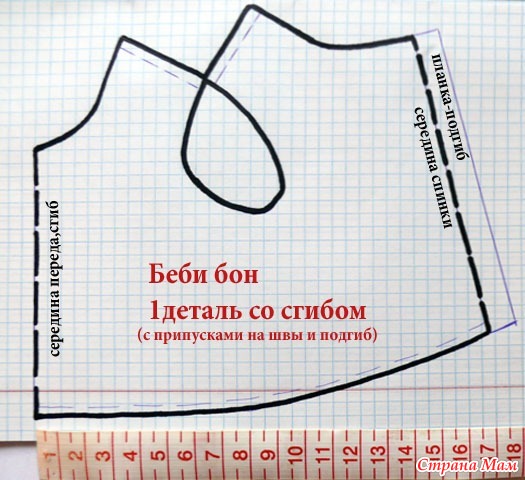 Одежда для Беби Бона. Как сшить кофту распашонку. How to make clothes for dolls