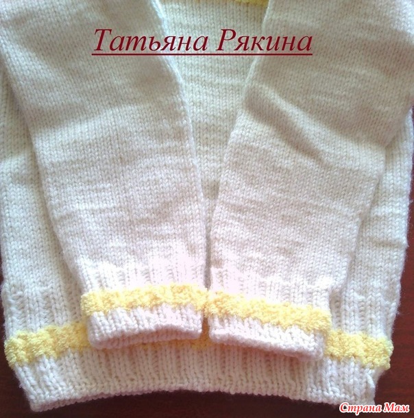 Свитер регланом сверху.