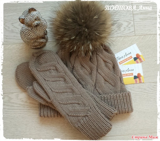 . Шапочка и варежки в догонку зиме :)