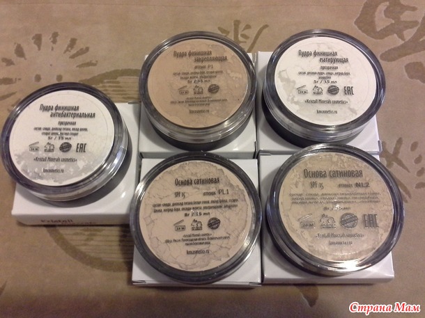 Реклама. Минеральная декоративная косметика - Kristall Minerals cosmetics. Россия
