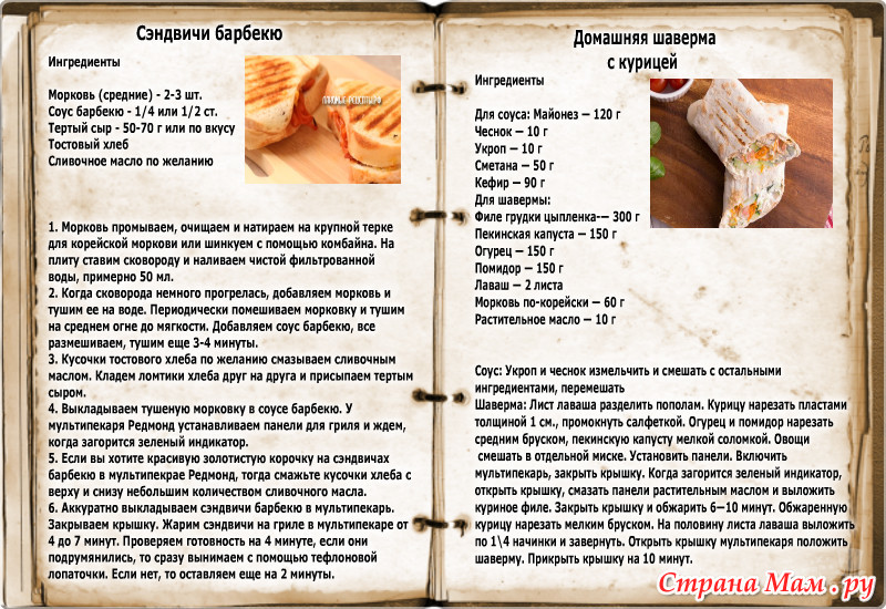 Рецепты для мультипекаря: Фото альбомы - Страна Мам
