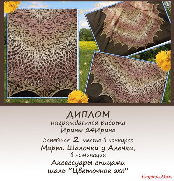 Тадам!!! Поздравляме первых победителей нашего марафона!