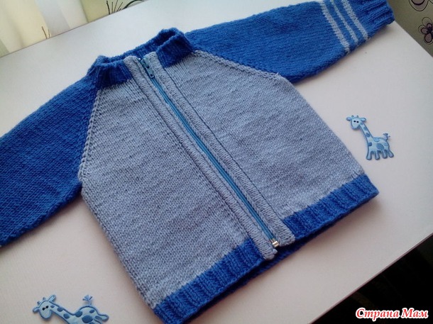 Кофточка регланом для сына