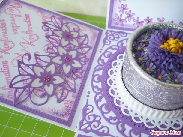 Коробочка с сюрпризом. (Magic Box)
