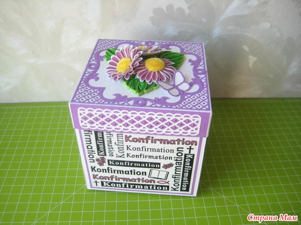 Коробочка с сюрпризом. (Magic Box)