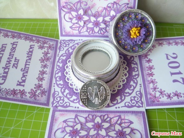 Коробочка с сюрпризом. (Magic Box)