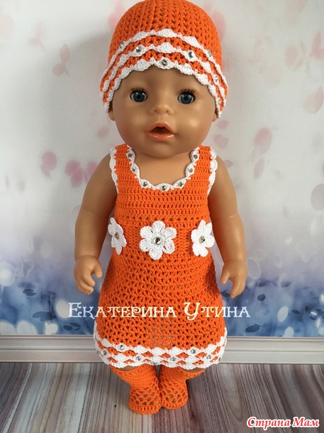 Цветотерапия или наряды для baby born # 5