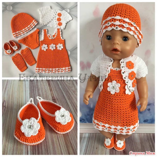 Цветотерапия или наряды для baby born # 5