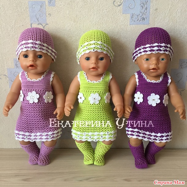 Цветотерапия или наряды для baby born # 5