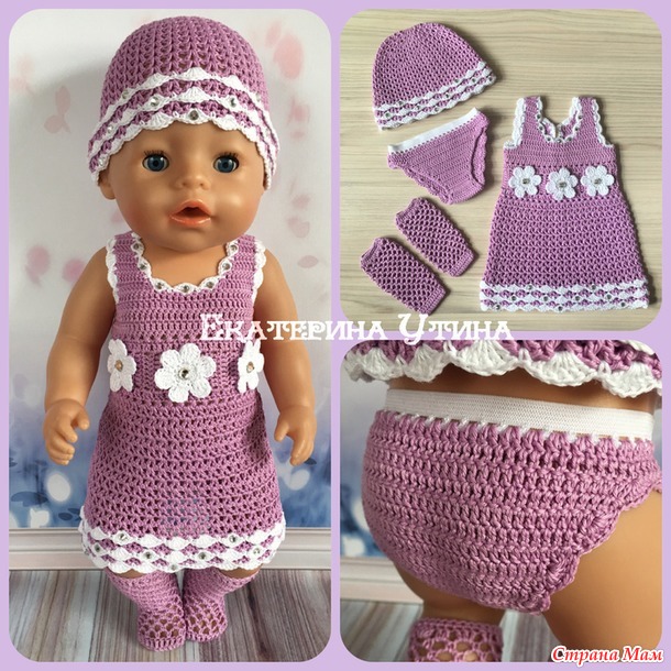 Цветотерапия или наряды для baby born # 5