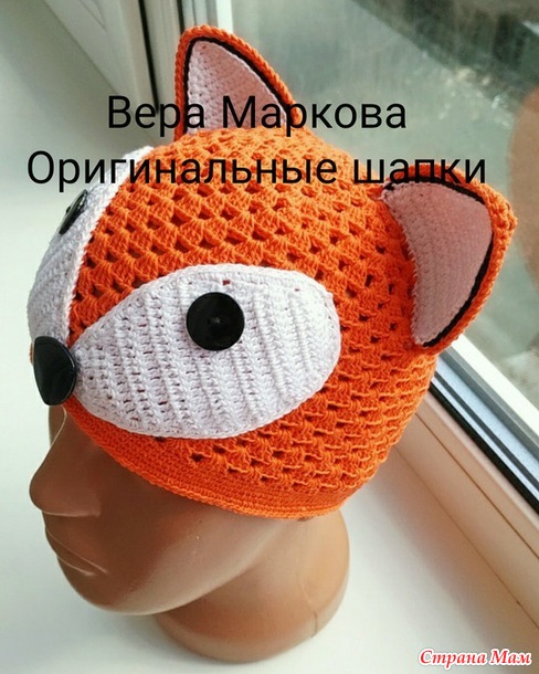 Летняя шапочка хитрый " Рыжик"