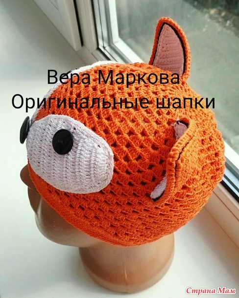 Летняя шапочка хитрый " Рыжик"