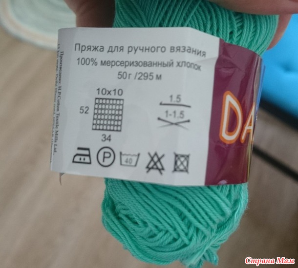 Галстук-бабочка крючком