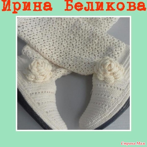 Летние сапожки "Нежность розы" - Вязание - Страна Мам