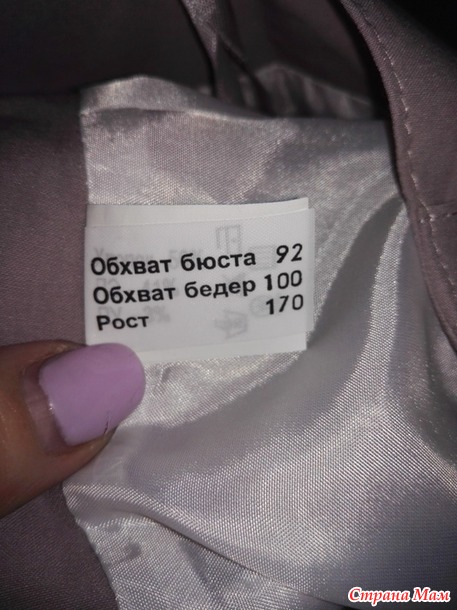 Пристрою босоножки и женскую одежду из разных закупок. Россия