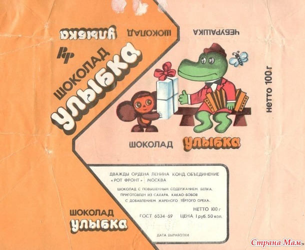Собираем коллекции - помощь хомячкам, тема - 34.