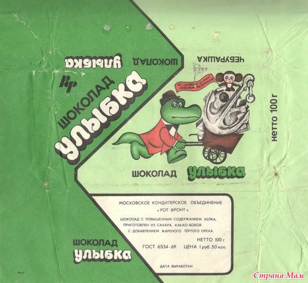 Собираем коллекции - помощь хомячкам, тема - 34.