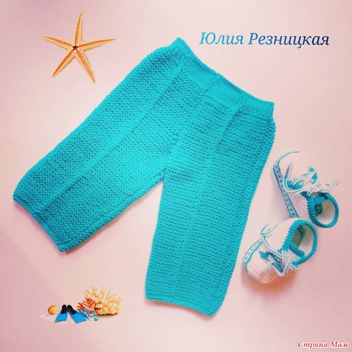 Костюмчик для новорожденного мальчика - Вязание для детей - Страна Мам