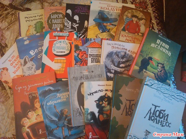 Самые интересные книги для наших детей по ценам изд-ва. Пристрой от орга