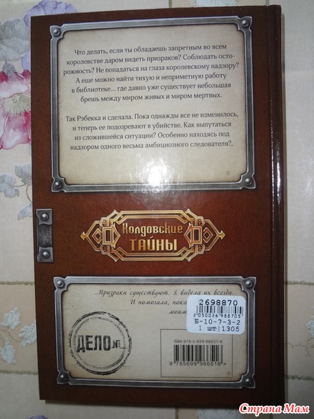 44. Книга, в которой история тесно связана с литературой или книжным делом - Рэй Брэдбери «Дзен в искусстве написания книг»; Крут Анна, Осенняя Валерия «Книжный клуб заблудших душ»+