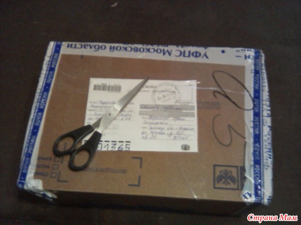 Наши последние подарочки...