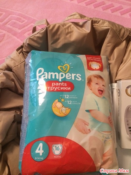 PAMPERS    !
