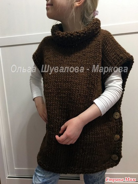 Жилетка-пончо девочке, связанная из толстой пряжи