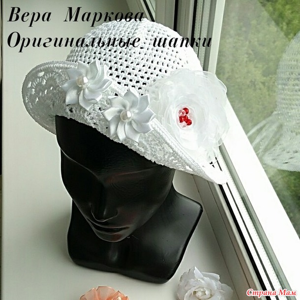 Девичья летняя панамка " Неженка"