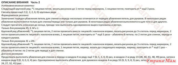 Мужской пуловер «Silhouette Base Layer»