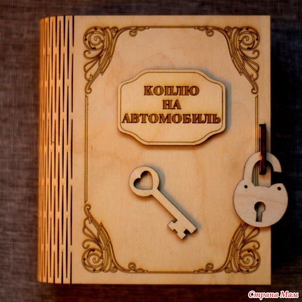 Готовим подарки к Новому году!!! Лавка сувениров и оберегов. Оригинальные деревянные сувениры, выполненные из экологичных природных материалов. ОРГ 11% /Россия/