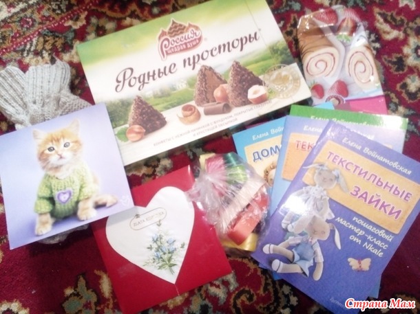 Подарок ко дню рождения