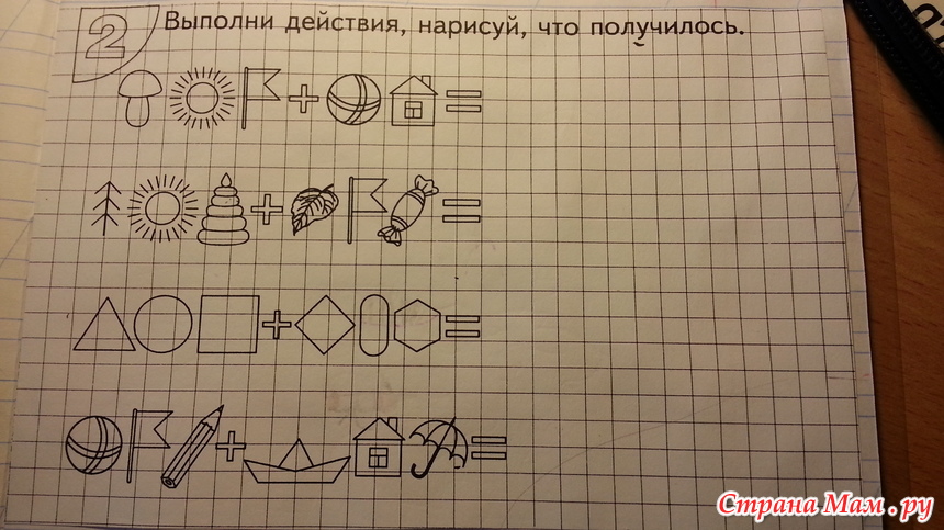 Что нарисовать сайт генератор