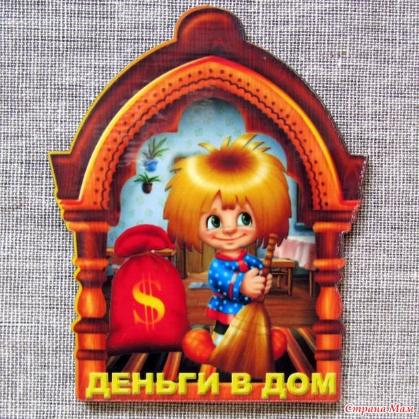 Готовим подарки к Новому году!!! Лавка сувениров и оберегов. Оригинальные деревянные сувениры, выполненные из экологичных природных материалов. ОРГ 11% /Россия/
