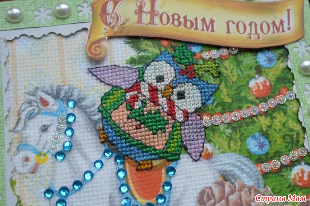 Открытки с новогодним настроением