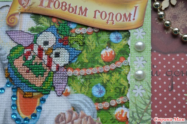 Открытки с новогодним настроением