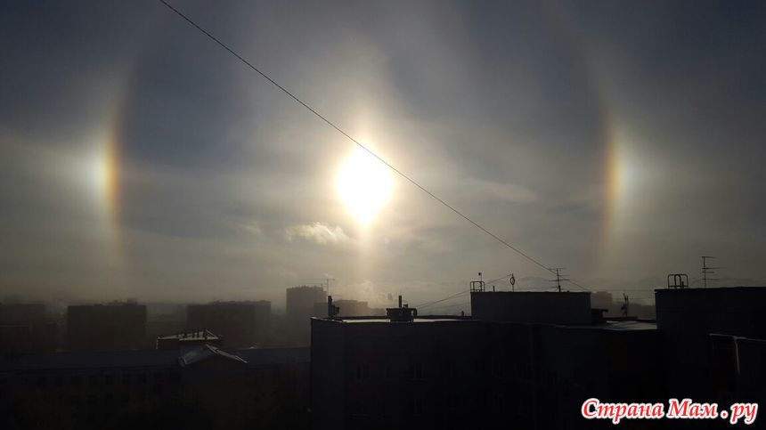 Светят отраженным. Эффект гало Новосибирск. Гало 12. Радуга вокруг солнца как называется. Солнце светит Новосибирск