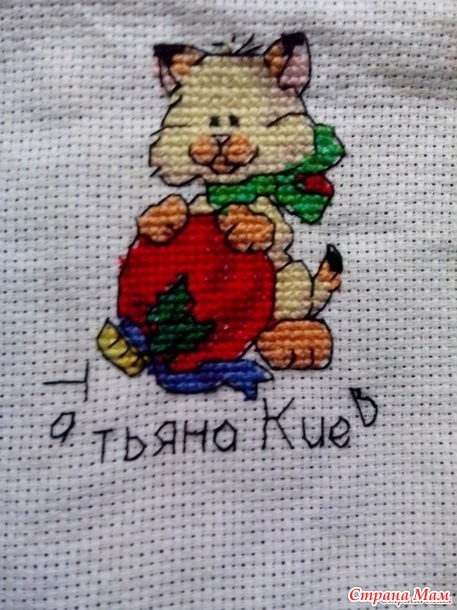 * Индивидуальный вышивальный марафон - ноябрь
