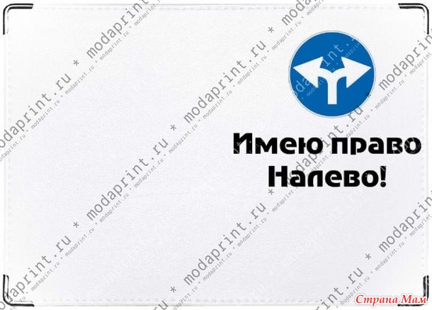 Порадуйте себя и своих близких обновками!!! Обложки на все виды документов, визитницы и кошельки из натуральной кожи./Россия/