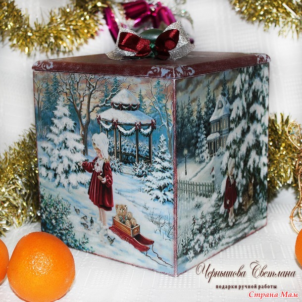 Короб для сладостей для юной леди!