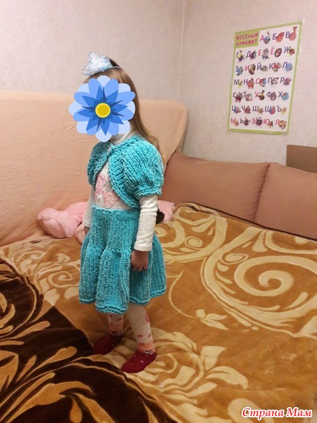 Бирюзовый костюмчик