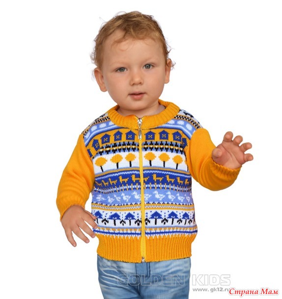 ОРГ 5% только до 05-00 25.11!!!Golden Kids - качественный детский трикотаж от производителя. Реклама. Россия.