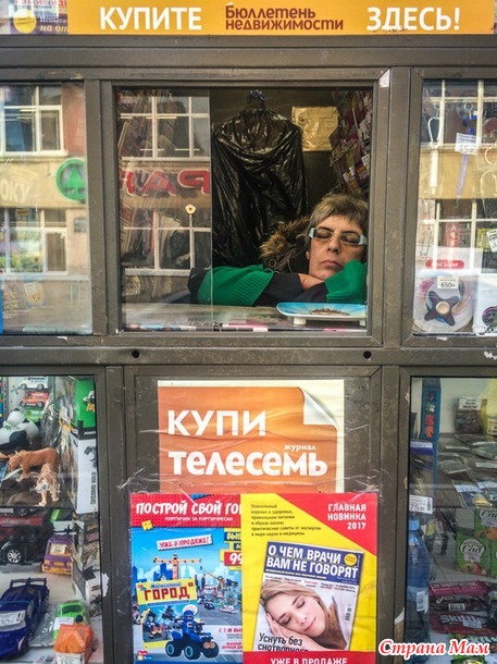 ���������. ������� 2017. �����-������) ����� ���� + �����!