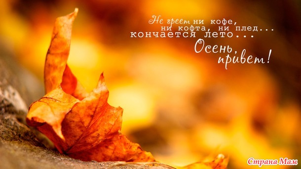 Рукодельные планы. Октябрь 2017 (2.10 - 8.10.17)