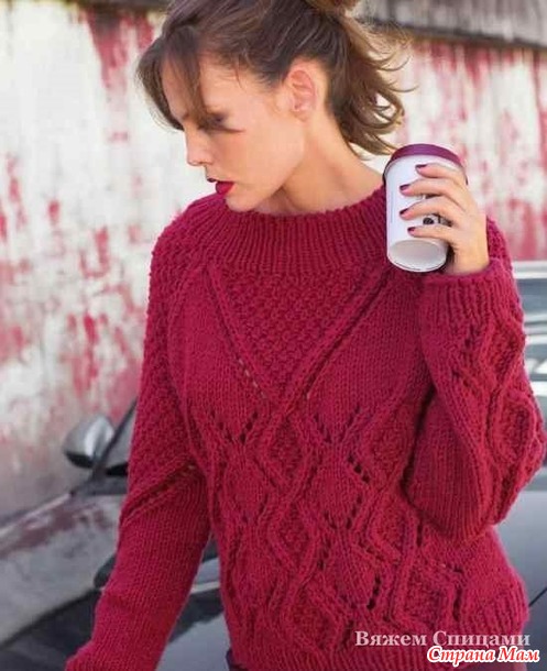 пуловер цвета марсала с узором из ромбов